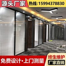 파티션 칸막이 가벽 맞춤 제작 난닝 사무실 강화유리차단벽 알루미늄 블라인드벽, 07 스크럽 유리문