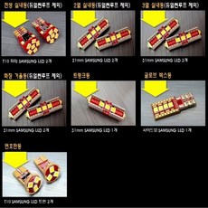 더뉴카니발데루등