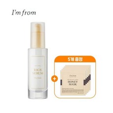 아임프롬허니마스크