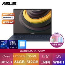 [ASUS] X3405MA-PP720W WIN11 대학생 업무용 영상편집 노트북, WIN11 Home, 64GB, 512GB, 블루