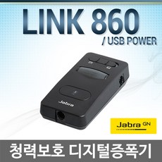 다산일렉트론헤드셋젠더