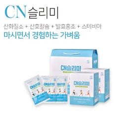 에노존 CN슬리미 산화질소 정제수 80ml x 50포 다이어트 산호칼슘 스테비아 씨엔슬리미