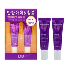 바이오힐보 프로바이오덤 리프팅 아이앤링클크림 더블기획 30ml + 30ml