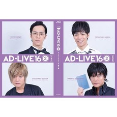 AD-LIVE 2016 제2권 (오노 켄아키×모리쿠보 쇼타로) Blu-ray