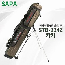  SAPA 민물4단 스텐드형 민물낚시가방 싸파낚시가방 카키, 단품 