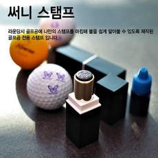 써니테크유로