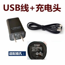 필립스9000충전케이블