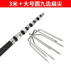  삼지창 수중 작살 물고기 사냥 가벼운 경량 바다 생선, 6미터막대+무료대형원형9톱니플랫팁 