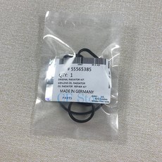 트랙스미션오일