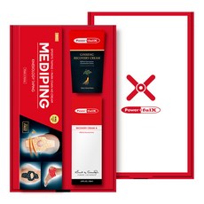 파워풀엑스리커버리크림60ml