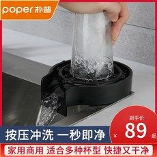 식기세척기급수관