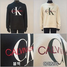 캘빈클라인 ck NC10 릴렉스핏 맨투맨 J313800 (6334232)