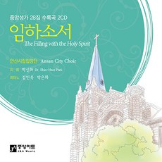 중앙성가28