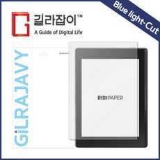 리디페이퍼라이트