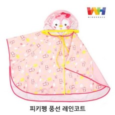 ●파란 마켓●피키펭 풍선 레인코트 1P 아동우비 아동비옷 아동레인 RHF+C_:3465CD 아동우비 아동비옷 아동레인코트 귀여운우비 피