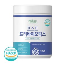 추천3 유산균분말