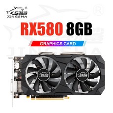 radeonrx580series
