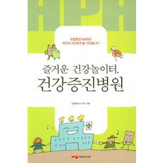 정선근교수관절