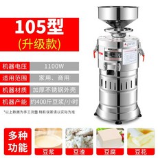 코코두부제조기