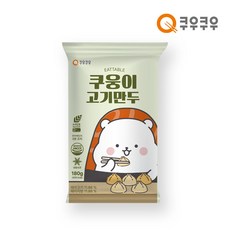 쿠우쿠우 쿠웅이 고기만두 180g, 1개