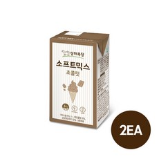 매일 상하목장소프트믹스 초콜릿 1000mL 2개입/아이스크림믹스용/소프트아이스크림