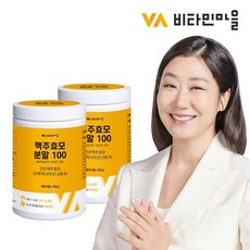 [비타민마을] 맥주효모 분말 100% 총1000g 2통