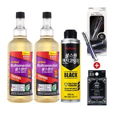불스원 불스원샷 7만키로 2개입 휘발유+엔진코팅제 블랙 240ml 연료첨가제 + 엘드란 에어블레이드+리필 사은품, 1세트