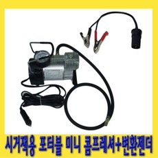 오토모무선청소기a3