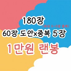 코난일러스트집