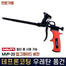 피셔우레탄폼스프레이