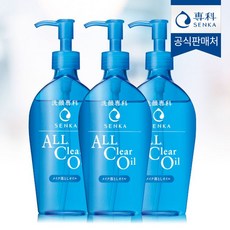 센카올클리어오일