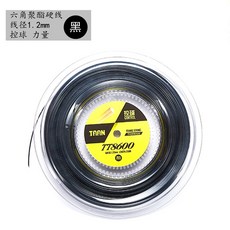테니스스트링 TAAN테니스라켓줄 200미터 대판 네트샷 경선 회전 컨트롤러 내구성 보강 선 8600, T01-8600블랙색