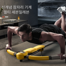 잠자리 기계 자동 리바운드 홈 복부 운동기구 다기능 복부 컬링 기계 복근 운동