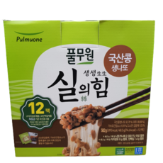 코스트코 풀무원 실의힘 국산콩 생나또 48.5G x 12개입 아이스박스+아이스팩포장 단품, 12개