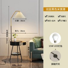 누워서독서대 누워서보는독서대 높이조절 무선 충전 서랍 LED 플로어 거실 소파 사이드 스탠, 23.A black - Remote control di