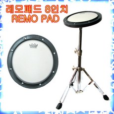 8인치스피커스탠드