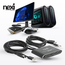 넥시 4K HDMI 2포트 듀얼모니터 KVM 스위치 NX-K7402KVM-DUAL 상품 이미지