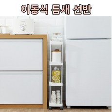 이케아이동식트롤리
