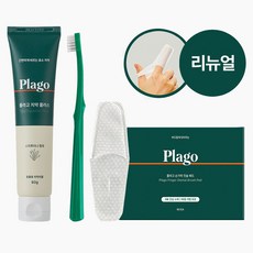 플라고 반려동물 구강관리 세트 플러스치약+손가락칫솔패드+기본칫솔, 2세트, 80g - 플라고치약