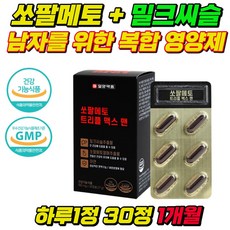 남자는힘이다도서