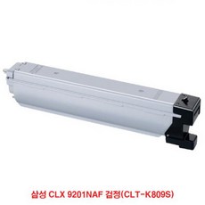 clx-9201