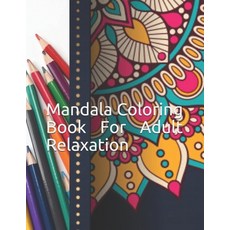 Mandala Coloring Book For Adult Relaxation: Beautiful Mandalas for relaxation with Fun Easy Colorin... Paperback, Independently Published, English, 9798639571848
