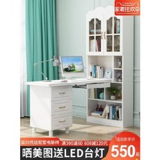 흰책상 책상 책꽂이 콤보 심플 모던 코너 데스크톱용 화이트 학생 책상 책장 일체형 책상, 01 1.2m 웜화이트[판재 두껍게]