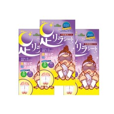 일본 아시리라 라벤다, 280g, 3개, 30개입