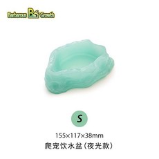 물그릇 거북이키우기 파충류키우기 반려동물용품, 빛나는 분지 S 사이즈 30cm 상자 적합, 1개