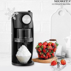 러셀홉스빙수기-추천-상품