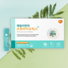 앙팡 패밀리면역 프로바이오틱스 2g x 100포, 단품