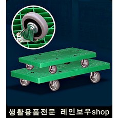 좁은공간 이사 짐운반 중구르마 중 블랙 무소음 소형, 1개