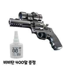 성인용비비탄총