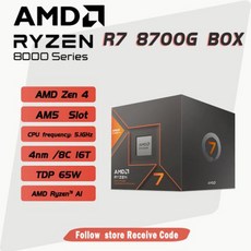 NED AMD Ryzen 7 8700G 박스 R7 8700G 박스 5.1GHz 8 코어 16 소켓 AM5 65W AMD Radeon 780M Ryzen™AI, 한개옵션0